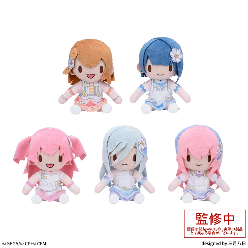 プロジェクトセカイカラフルステージ！feat.初音ミクふわぷちミニぬいぐるみ“MOREMOREJUMP！-ColorofMyself！”
