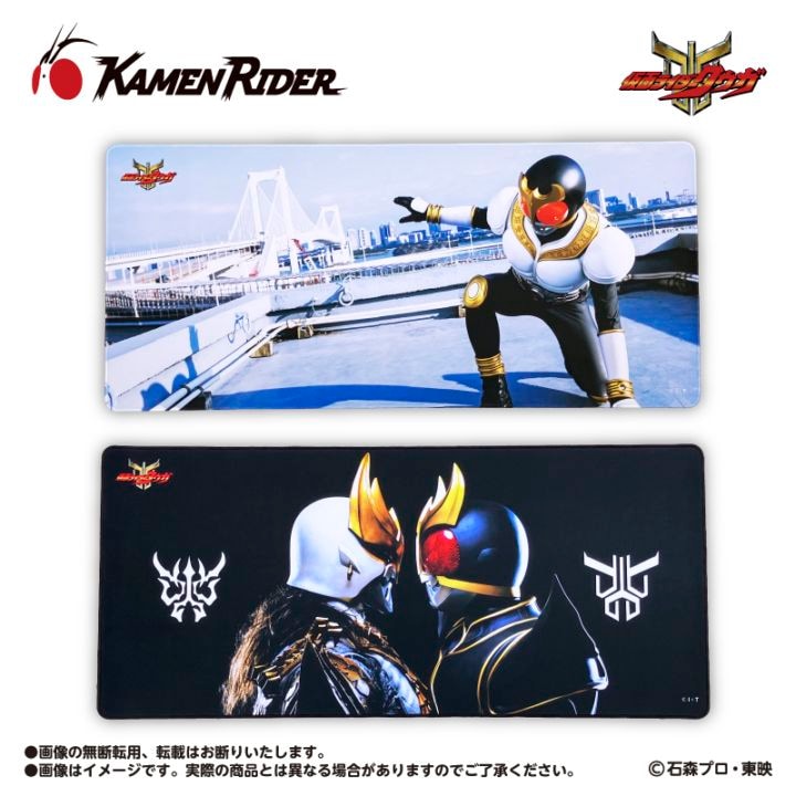仮面ライダー