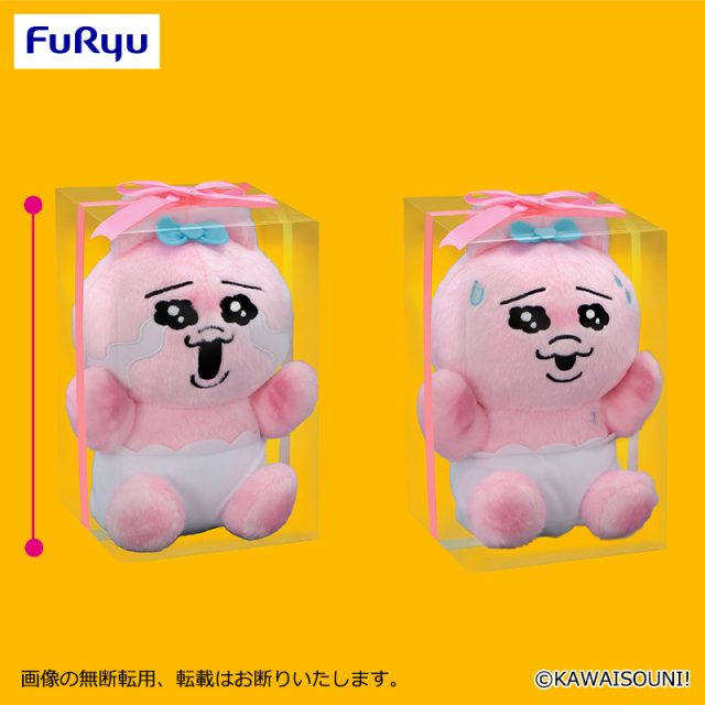 おぱんちゅうさぎ プレゼントBOX入りぬいぐるみ