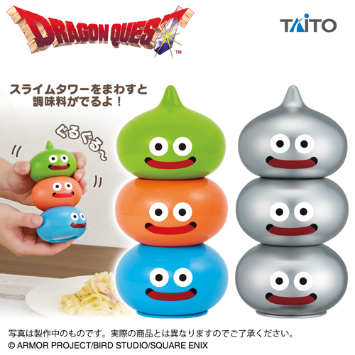 ドラゴンクエスト　AM　ペッパーミル　スライムタワー＆メタルブラザーズ