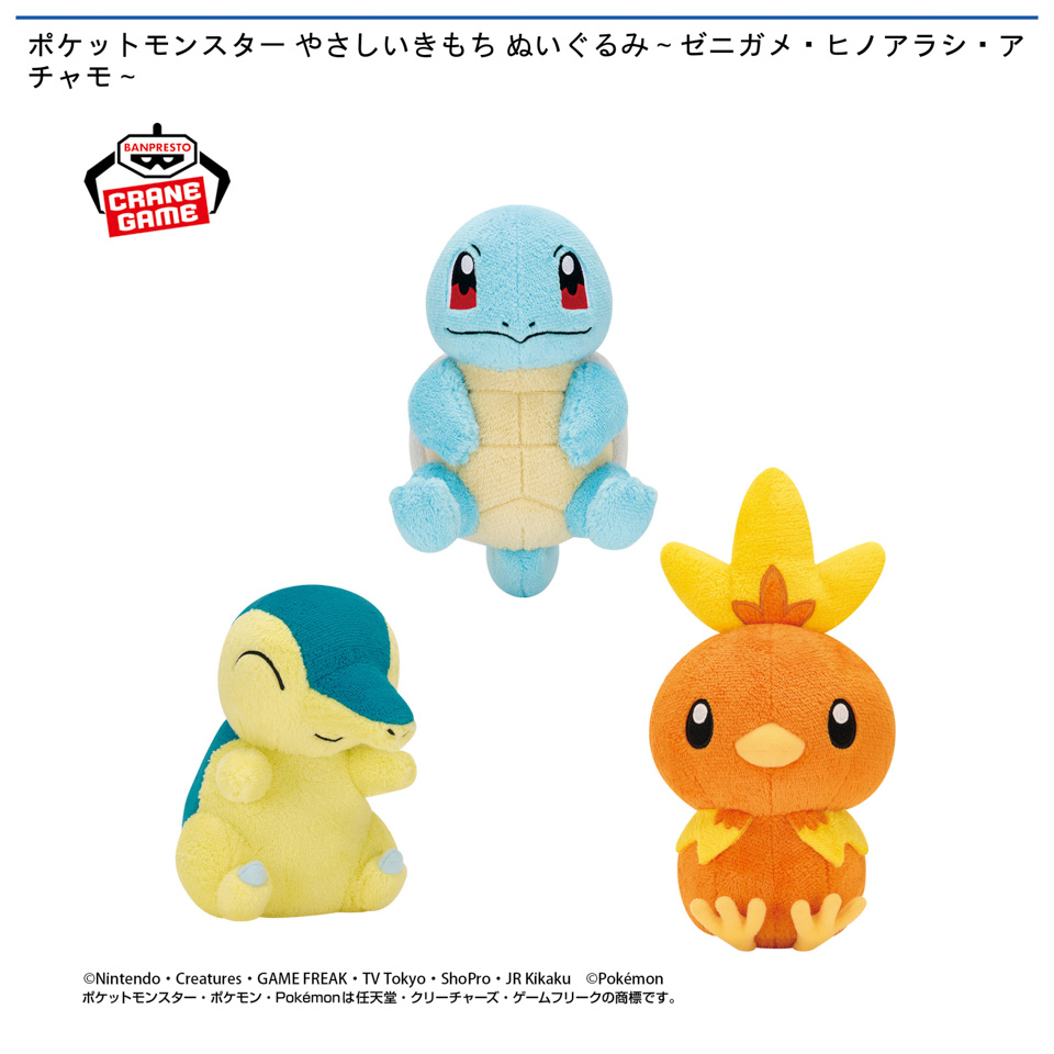 ポケモン