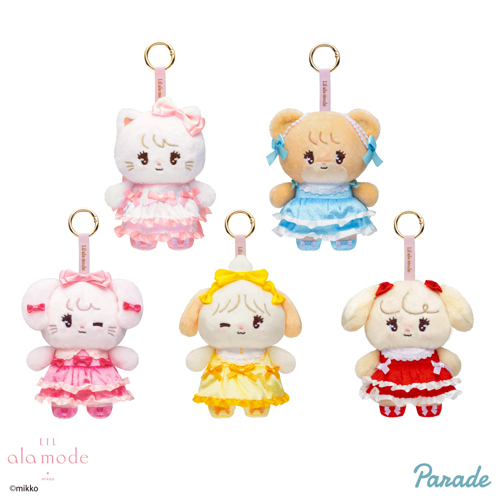 Lil ala mode みんなでアイドル?おおきめマスコット