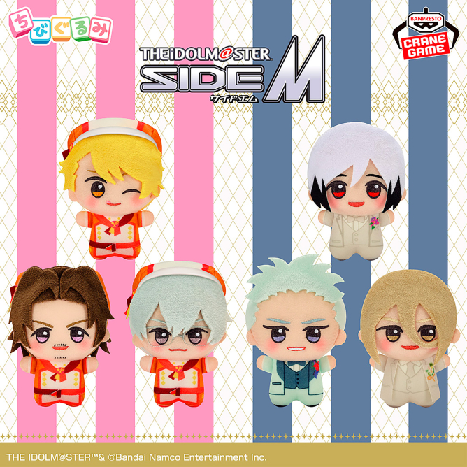 アイドルマスター SideM ちびぐるみ CIRCLE OF DELIGHT 15-16
