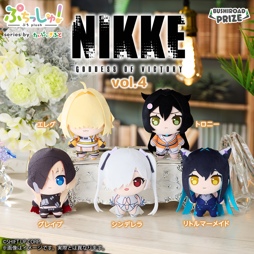 勝利の女神：NIKKE