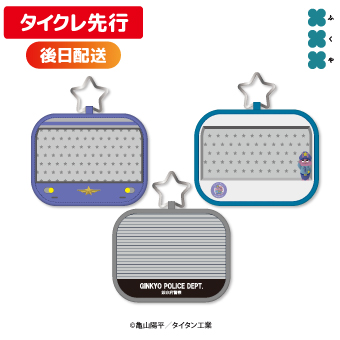 銀河特急ミルキー☆サブウェイ ぬいぐるみポーチ