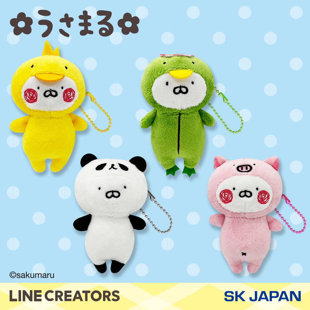 うさまる あにまる着ぐるみマスコット