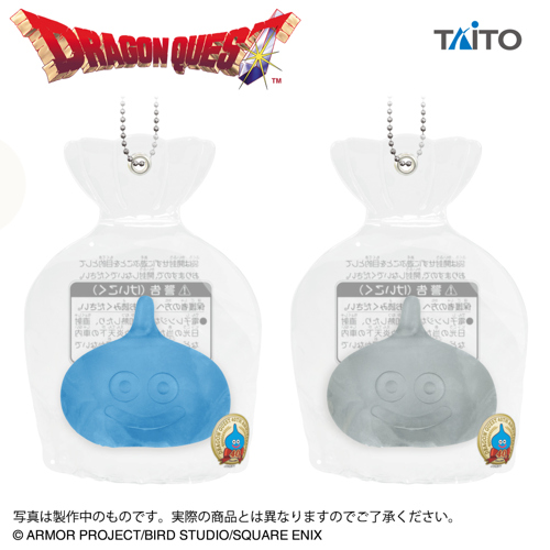ドラゴンクエスト　AM　いつでもいっしょ！むにむにスライム