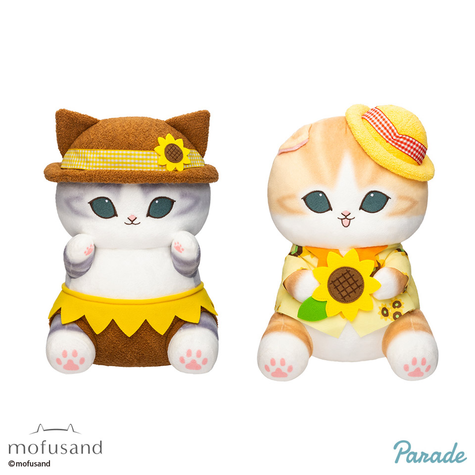 mofusand ひまわりにゃんBIGぬいぐるみ