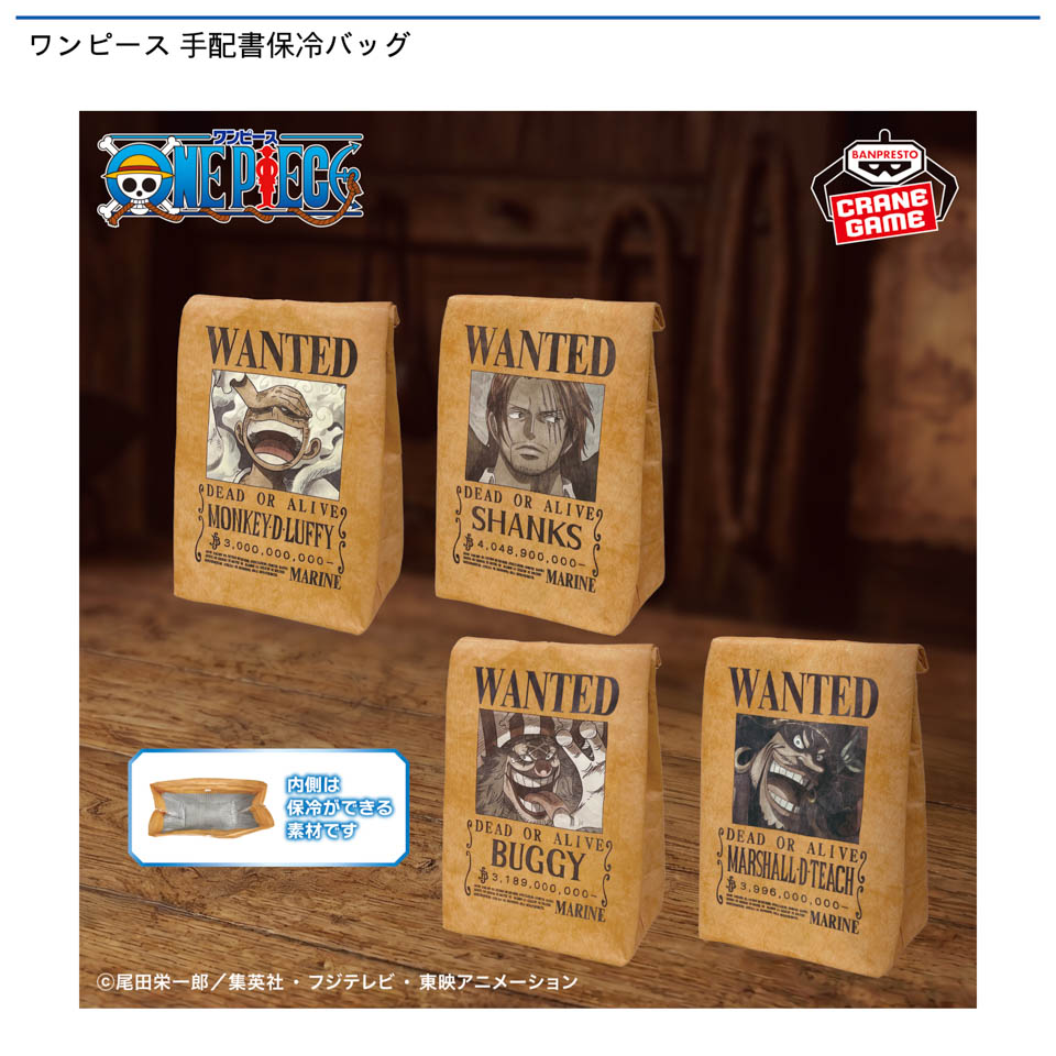 ワンピース