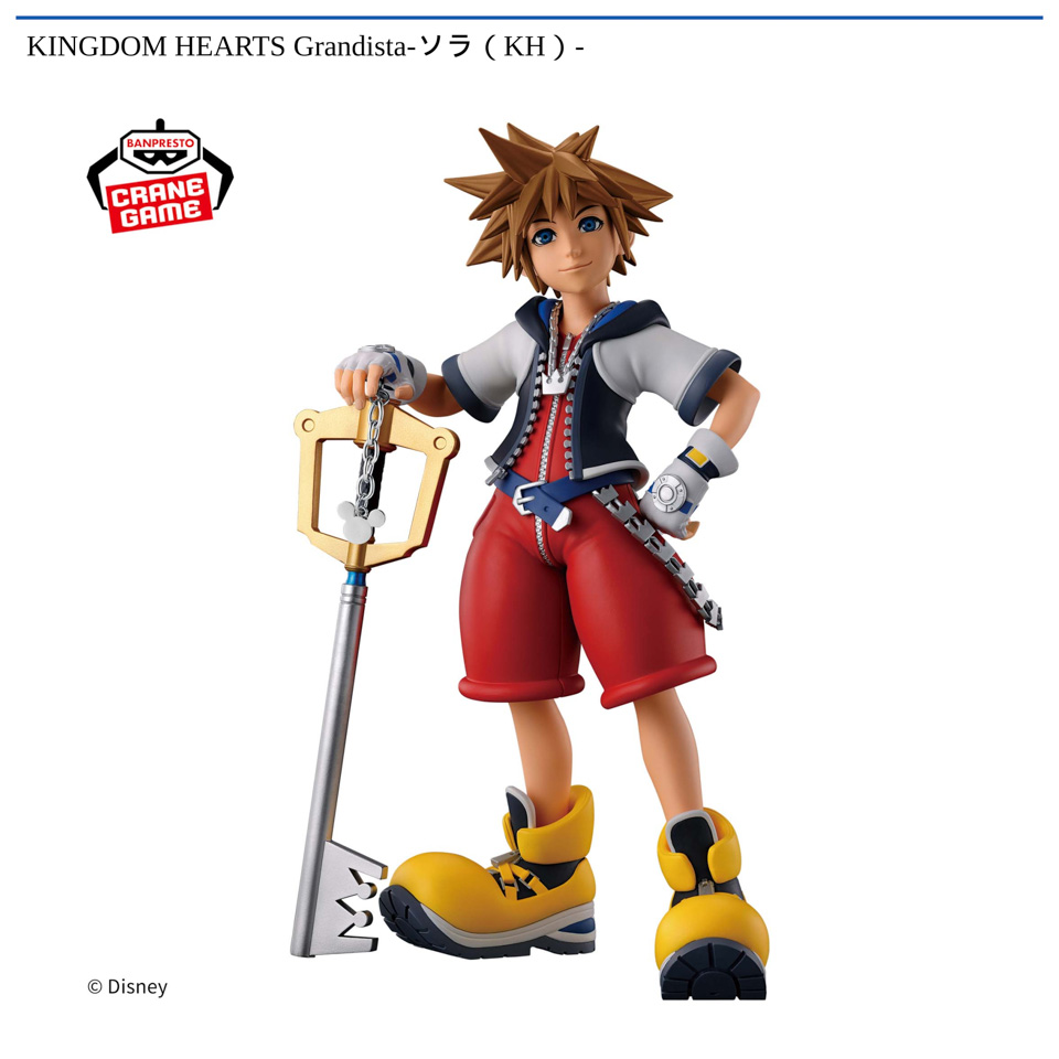 KINGDOM HEARTS Grandista-ソラ(KH)-