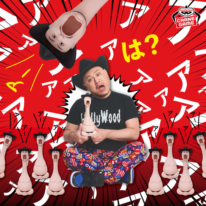 コレクションフィギュア