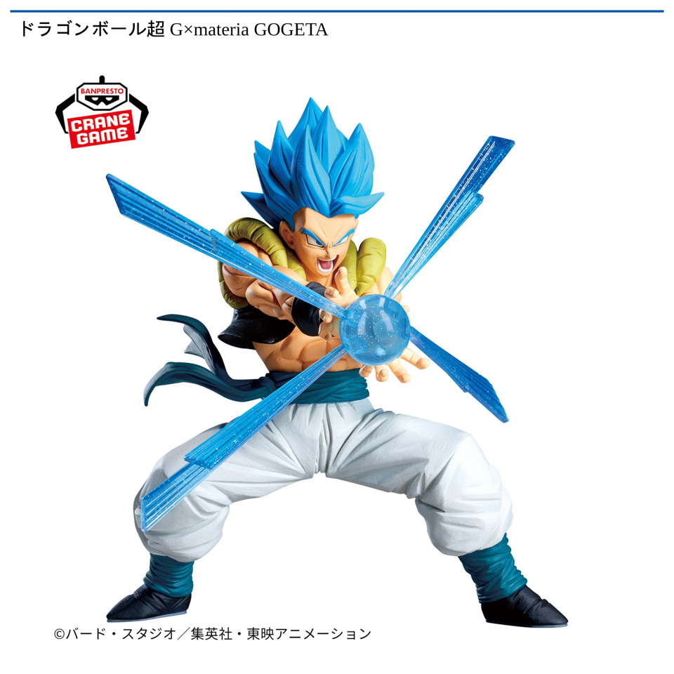 ドラゴンボール