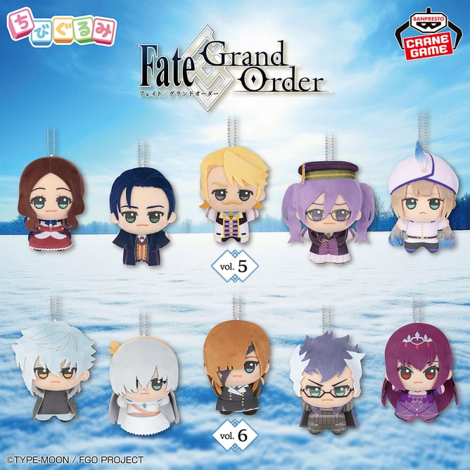Fate/Grand Order ちびぐるみvol.5