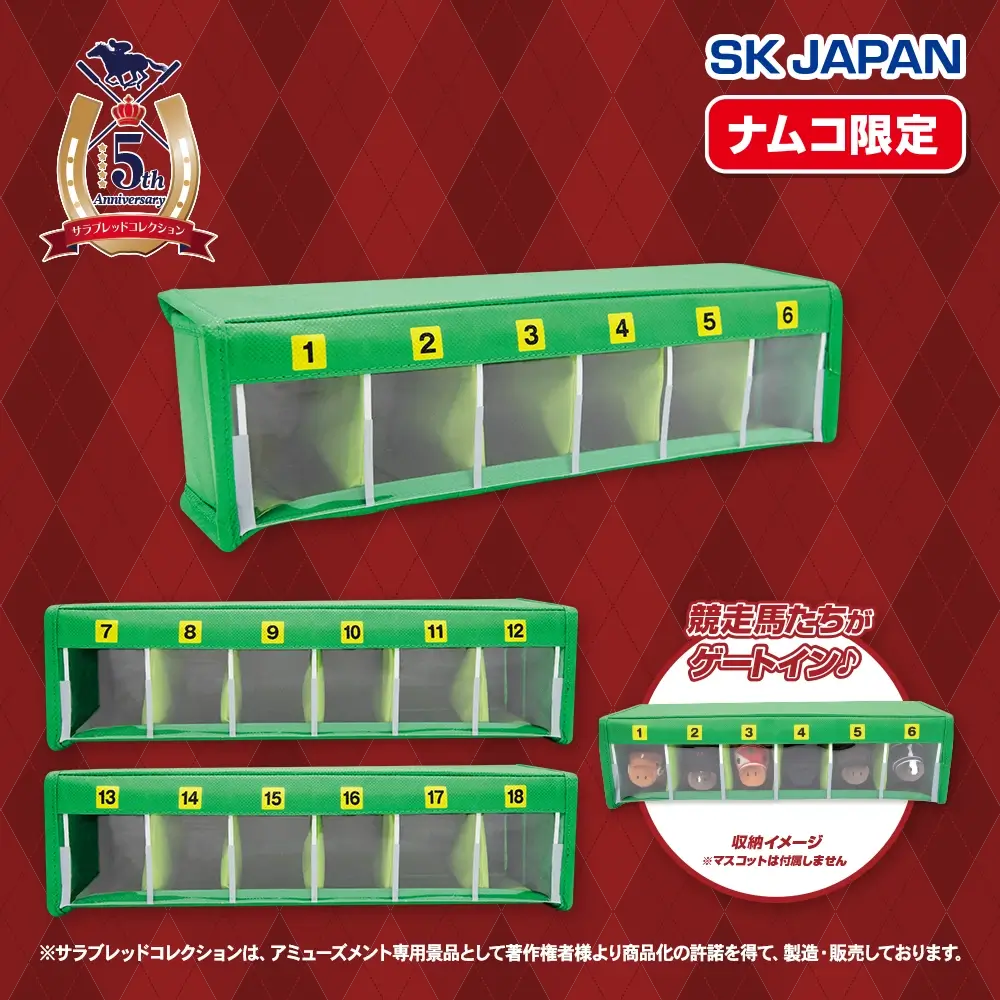 フィギュア