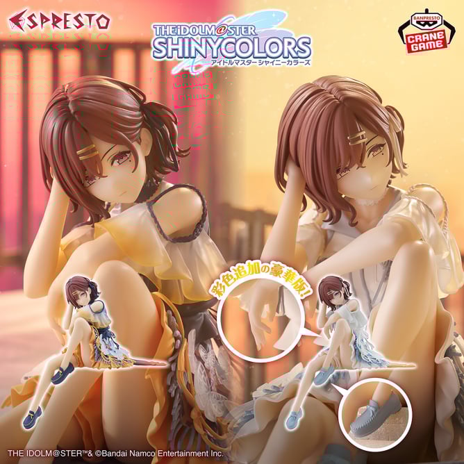 アイドルマスター シャイニーカラーズ ESPRESTO-Highly detail-樋口円香 Special assort