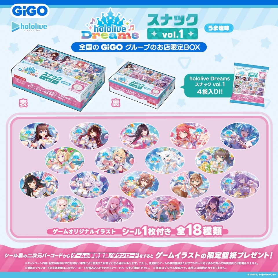 hololive