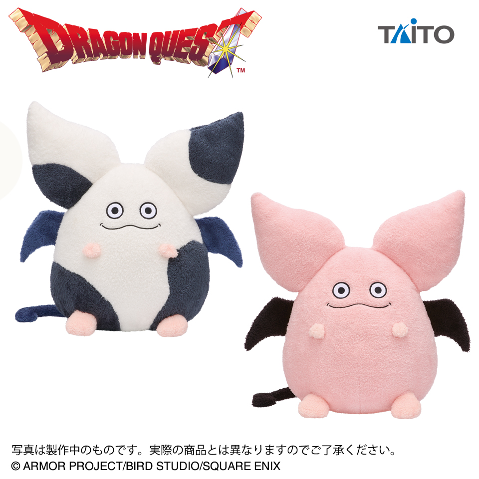 ドラゴンクエスト　AM　おっきなもふもふぬいぐるみ　モーモン＆ピンクモーモン