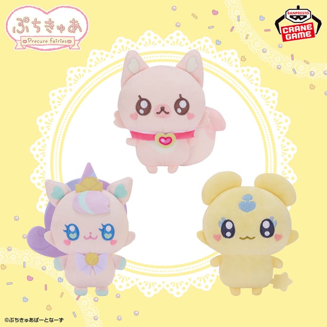 ぷちきゅあ~Precure Fairies~ ぬいぐるみ~ぷちきゅあこめこめ・ぷちきゅあにこ・ぷちきゅあめっぷる~