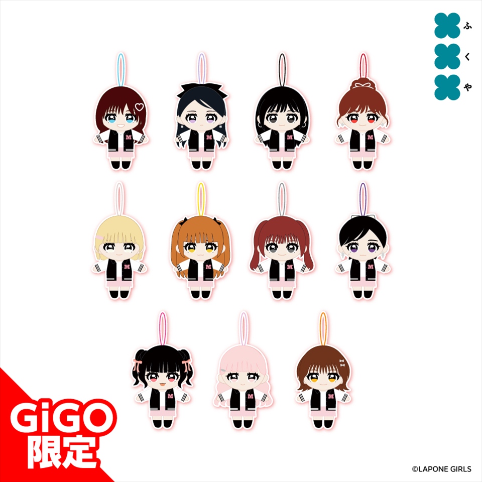 ME:I マスコットぬいぐるみ～GiGOグループのお店限定～