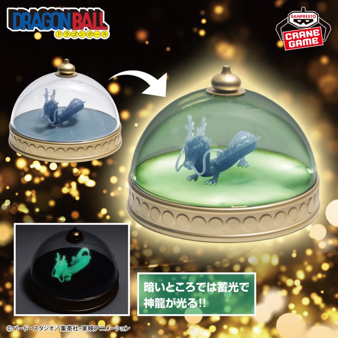 ドラゴンボール 神龍の模型ルームライト