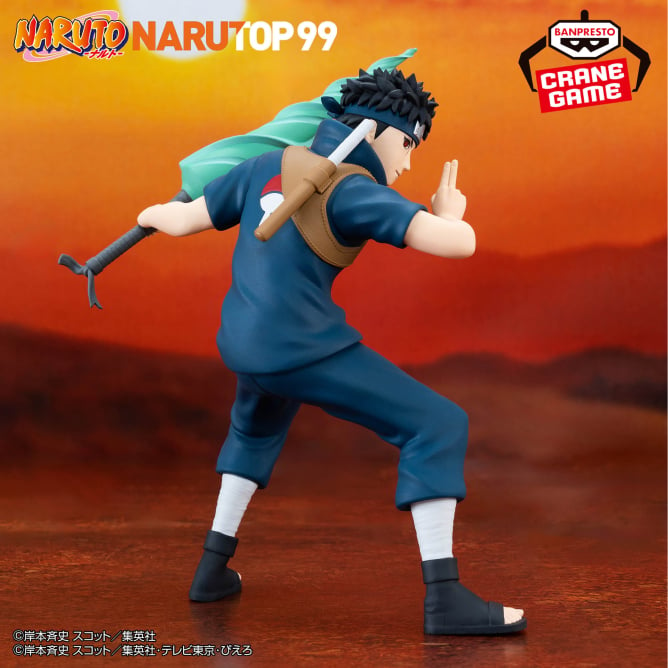 NARUTO-ナルト- NARUTOP99 うちはシスイフィギュア