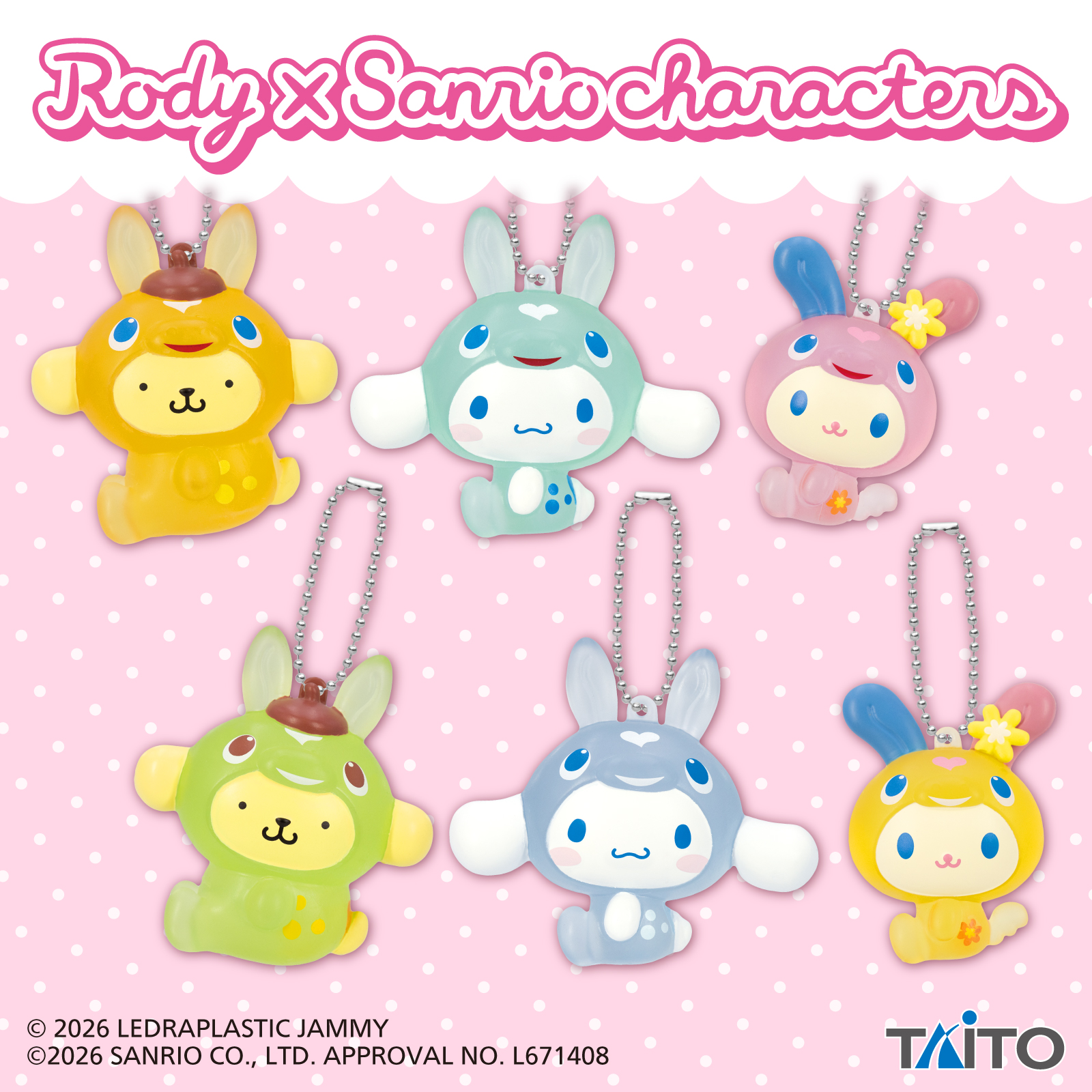 RODY×サンリオキャラクターズ　ソフビマスコット　vol.2