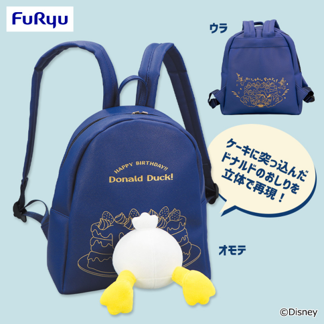 ミッキー＆フレンズ ドタバタパーティー おしりバックパック