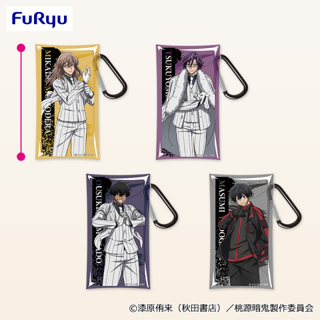 TVアニメ『桃源暗鬼』 カラビナ付きクリアケース②