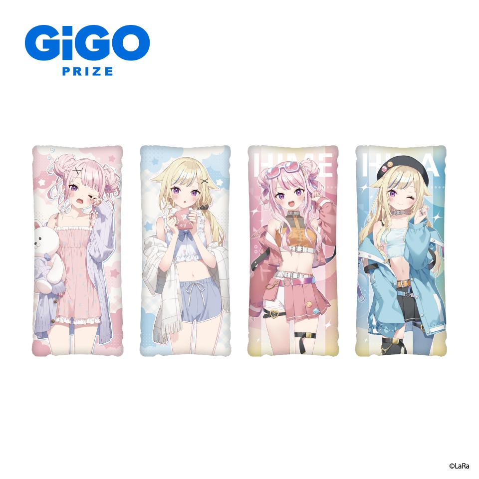 HIMEHINA ビッグクッション～GiGO限定～