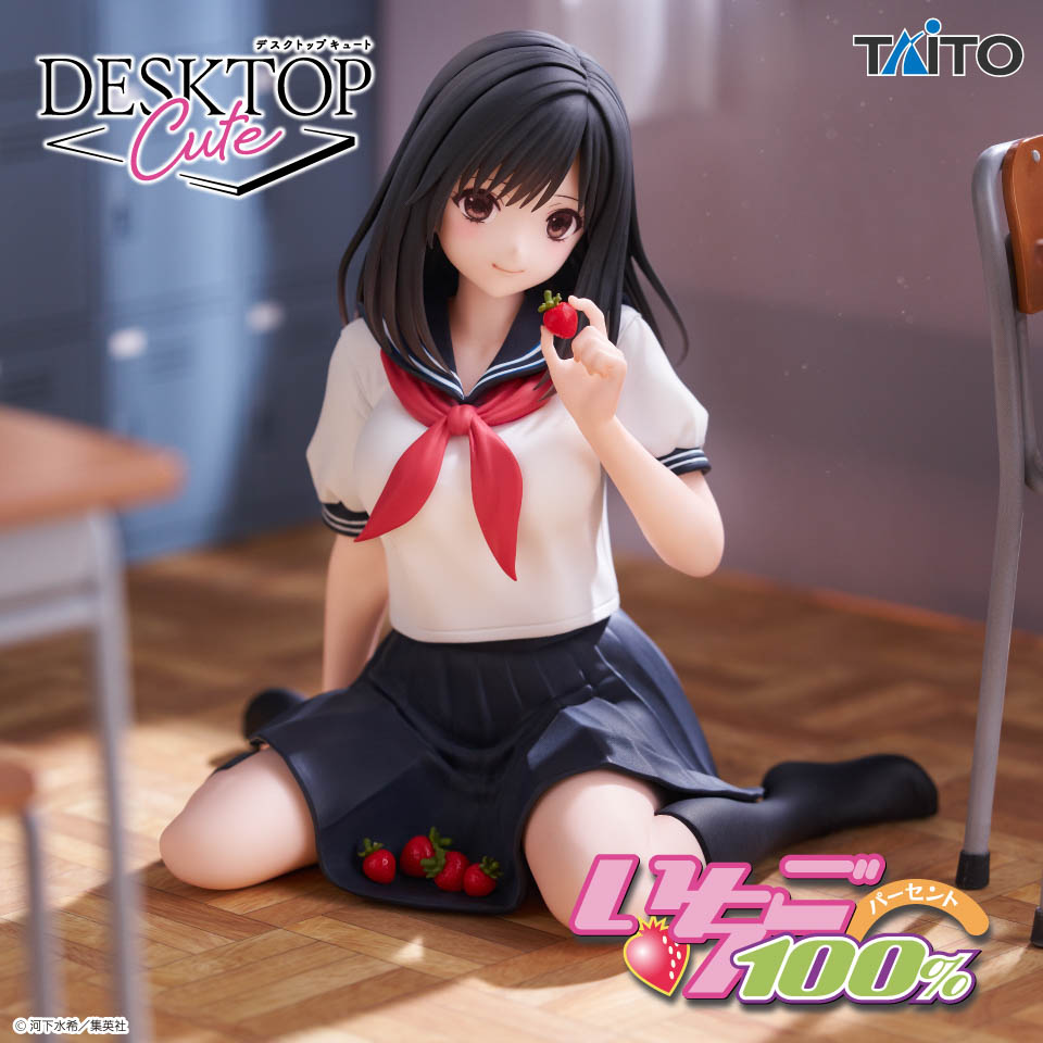 いちご100% Desktop Cute フィギュア 東城綾~制服ver.~