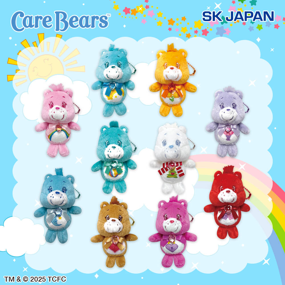 ケアベア™ ジュエリーマスコット2【GiGOグループのお店限定】
