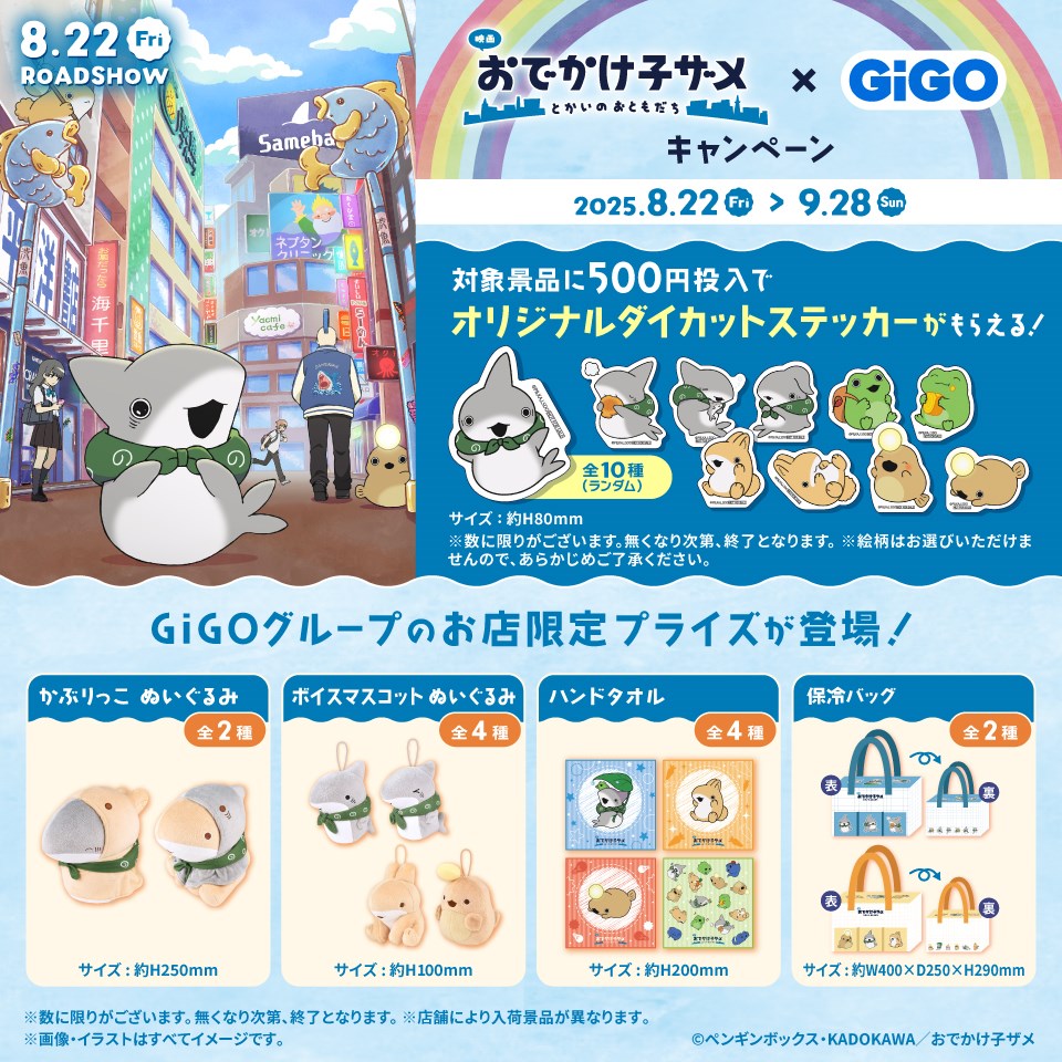 新品　プライズ　アミューズメント　景品　まとめ売り　日用品　日用雑貨 雑貨 13点 まとめ売り アミューズメント景品 - メルカリ