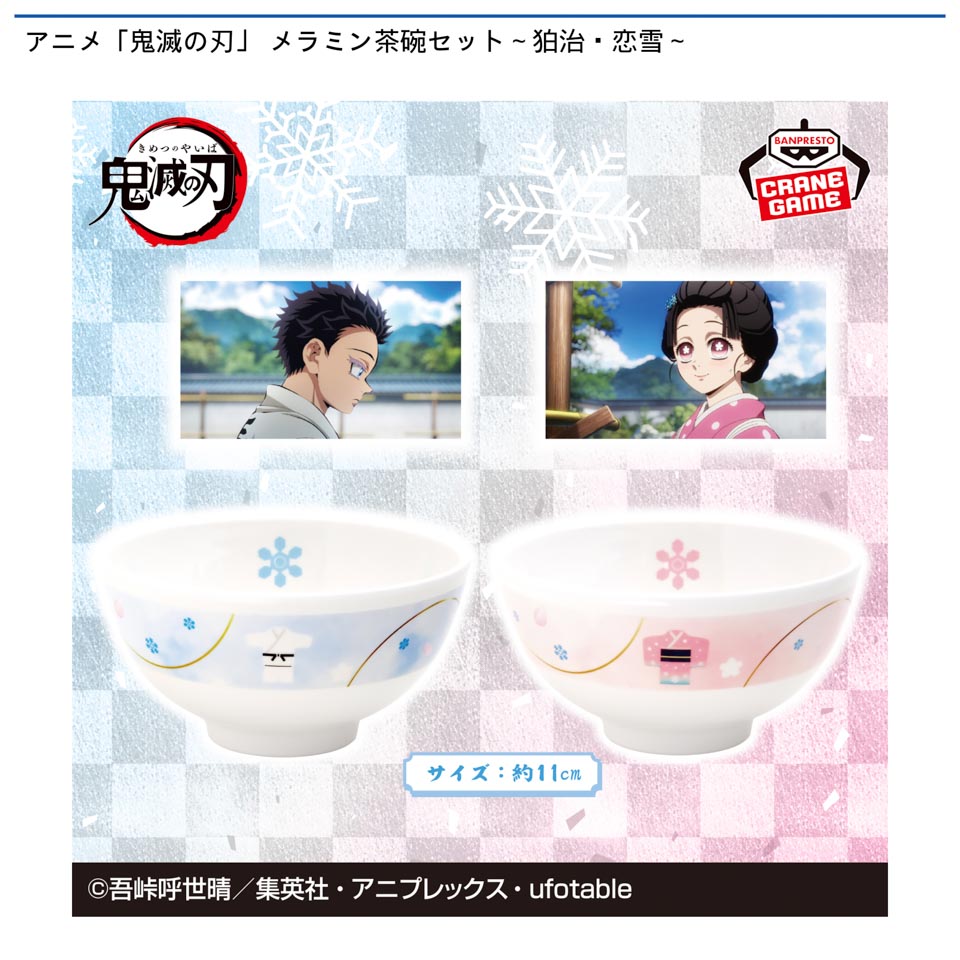 マグカップ