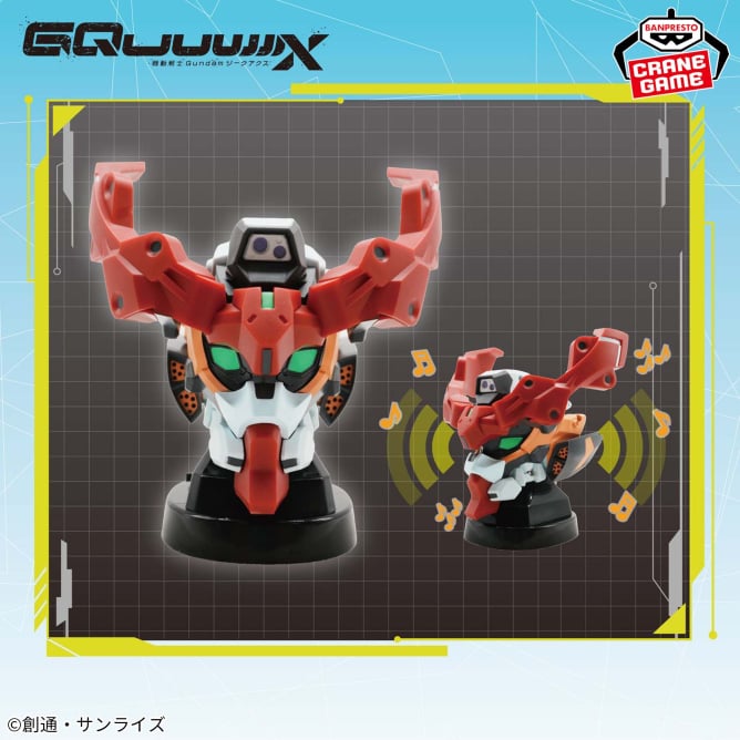 機動戦士Gundam GQuuuuuuX（ジークアクス） ヘッド型スピーカー