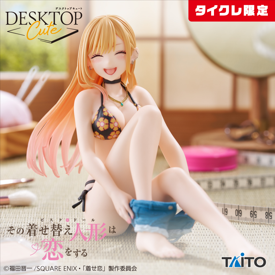 その着せ替え人形は恋をする Desktop Cute フィギュア 喜多川海夢~採寸水着ver.~(タイクレ限定)