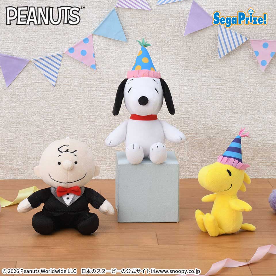 SNOOPY™ ぬいぐるみ パーティーVer.
