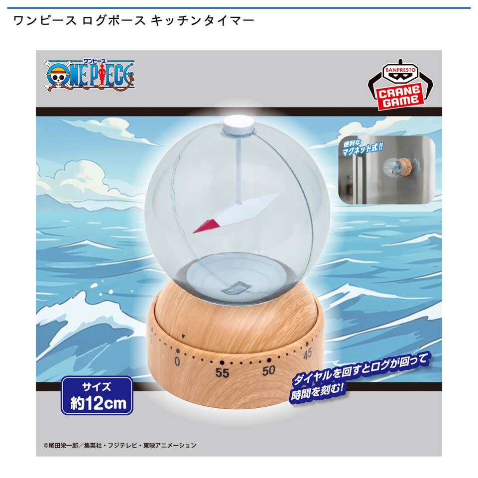 ワンピース