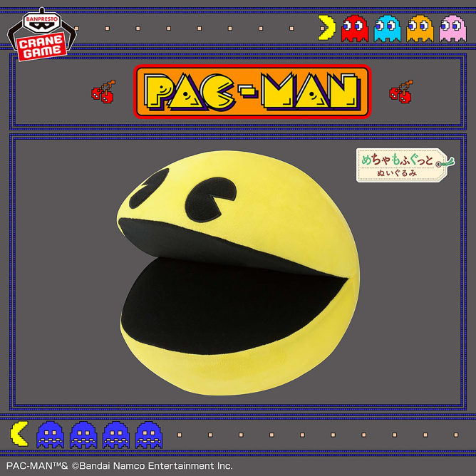 パックマン めちゃもふぐっとぬいぐるみ~パックマン~