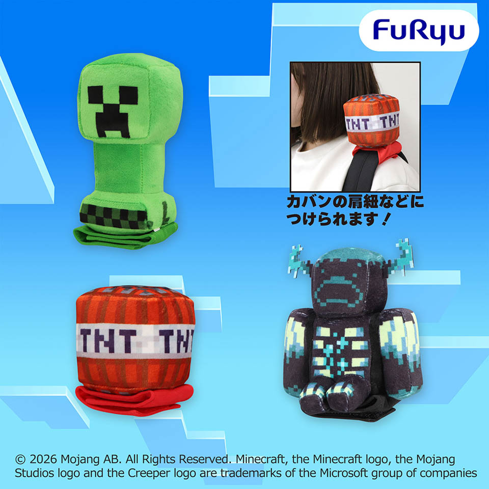 マインクラフト 肩乗りぬいぐるみ4:クリーパー:TNT:ウォーデン