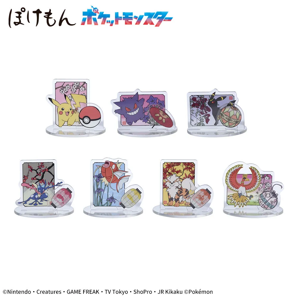ポケットモンスターツインクリアスタンド