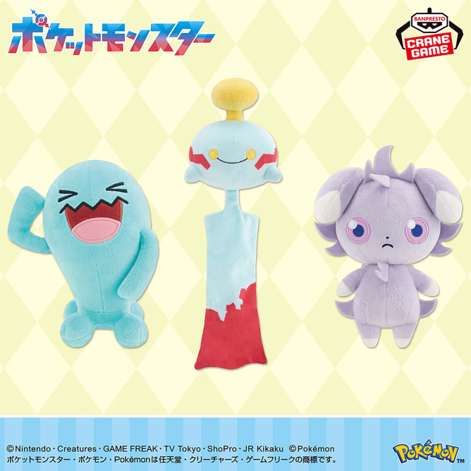 ポケモン】最新プライズ 2026年6月・7月入荷予定一覧