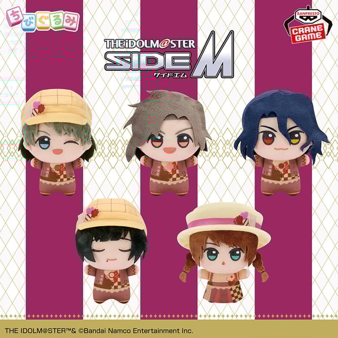 アイドルマスター SideM ちびぐるみ CIRCLE OF DELIGHT 03