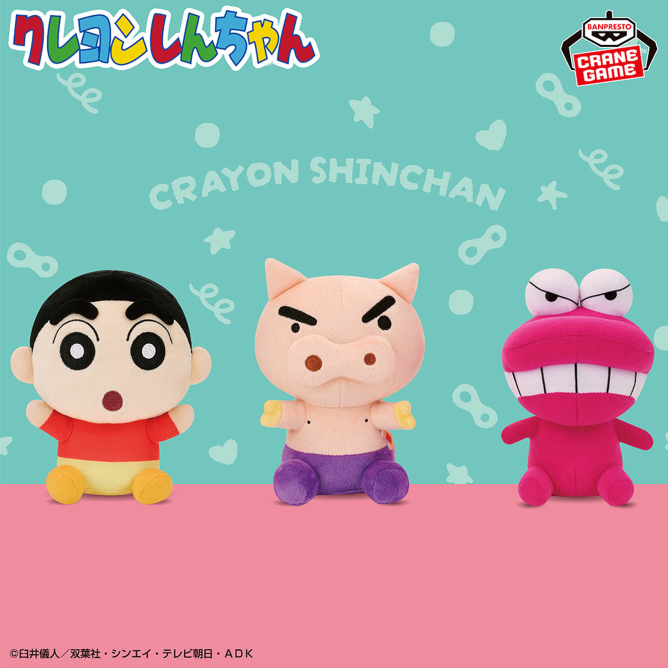 クレヨンしんちゃん ぬいぐるみvol.1