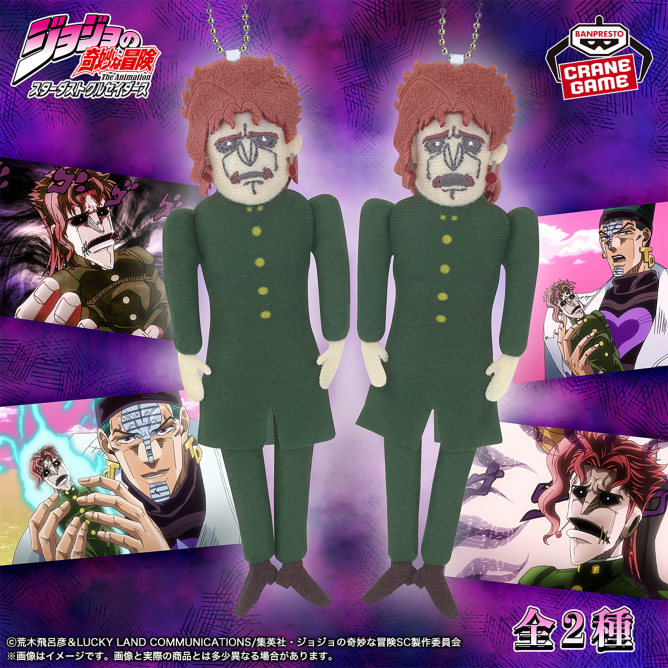 ラバーストラップ