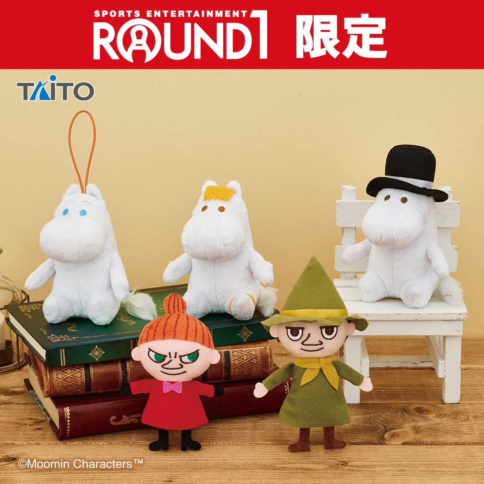 ムーミン　ぬいぐるみマスコット　ラウンドワン限定ver.