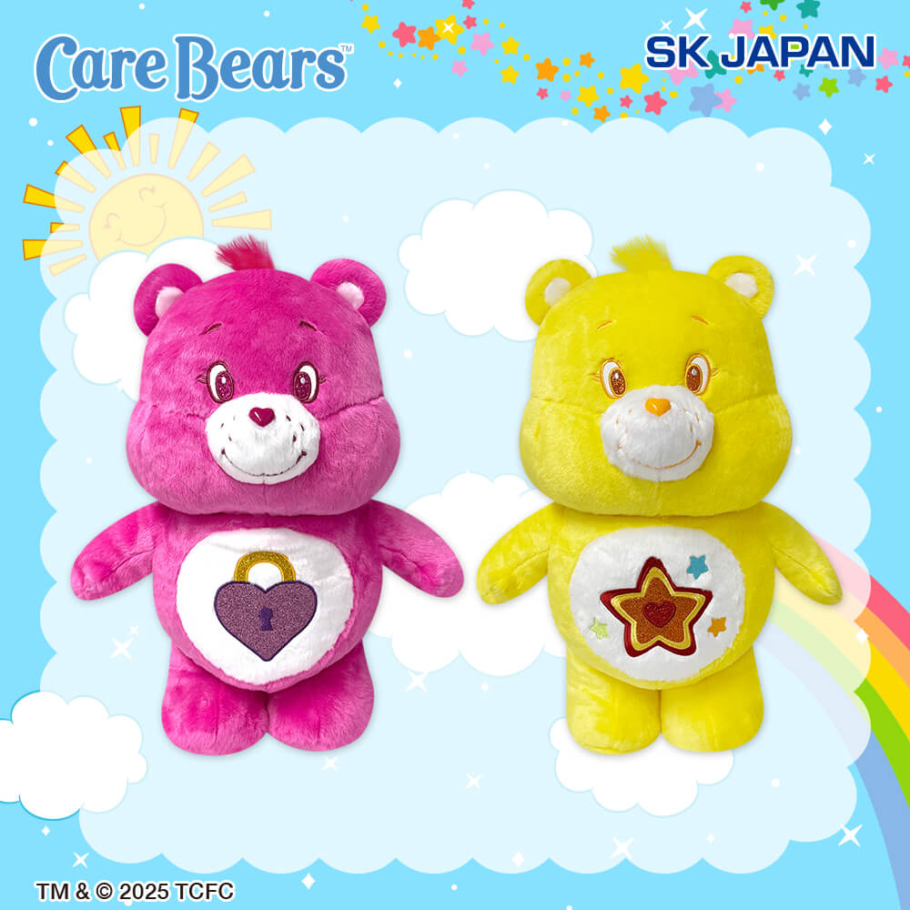 ケアベア™ きらきらBIGぬいぐるみ5
