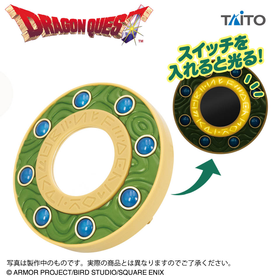 ドラクエ
