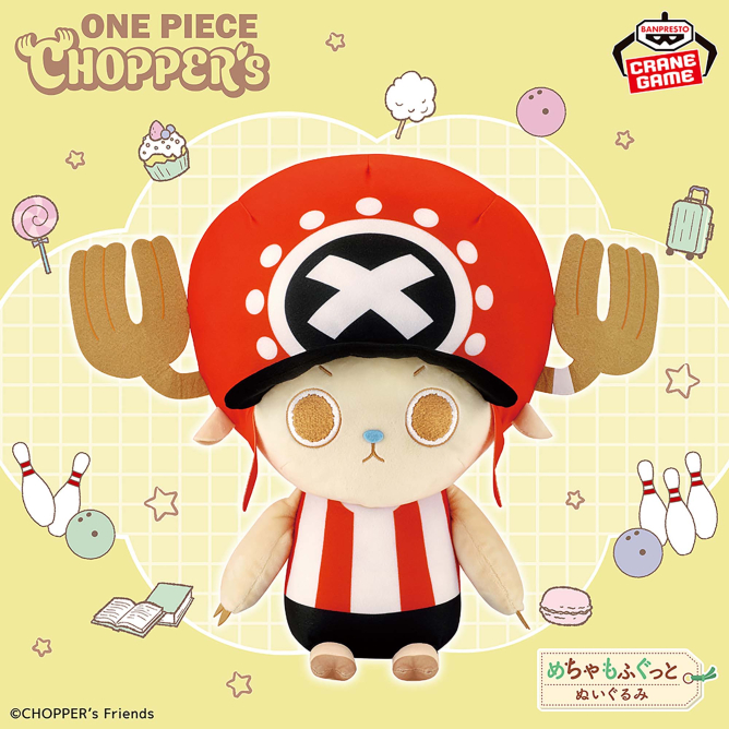 CHOPPER's めちゃもふぐっと チョッパーぬいぐるみ～ROUND1限定カラー～