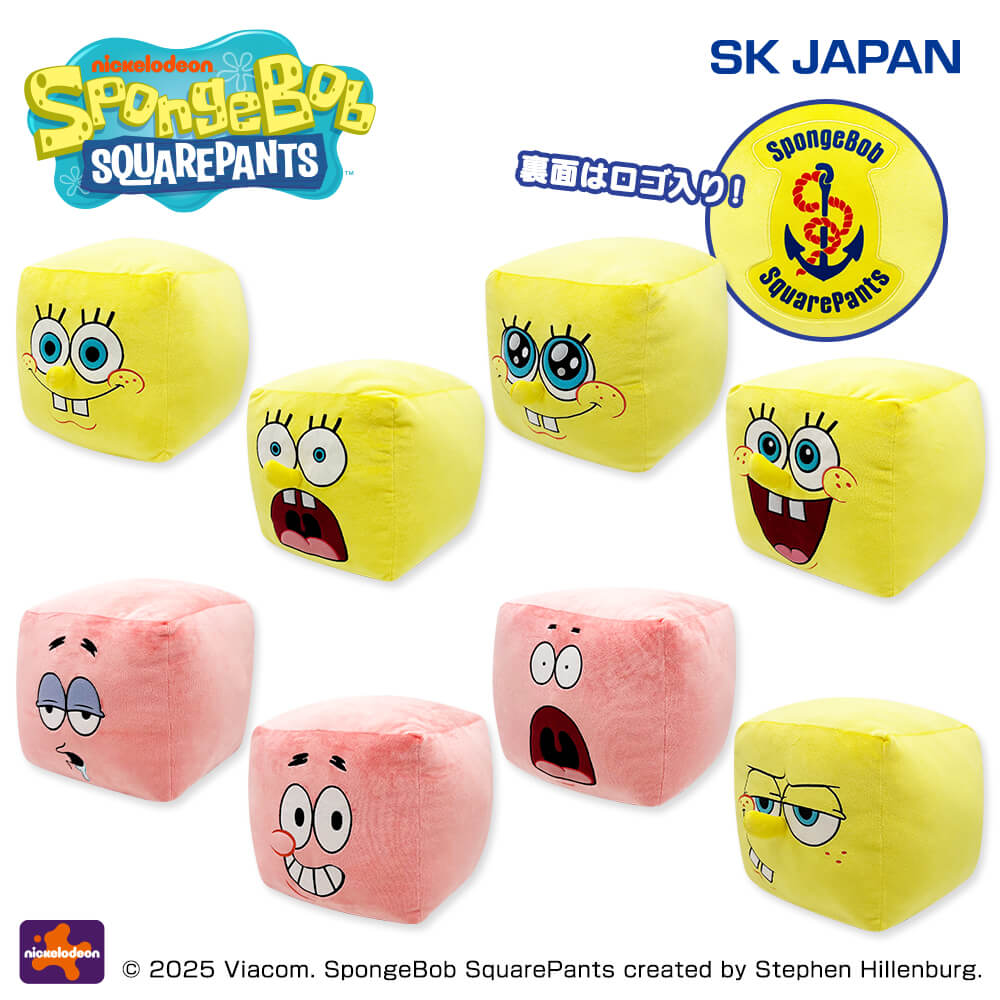 スポンジ・ボブ むっちりもっちりスクエアぬいぐるみ2