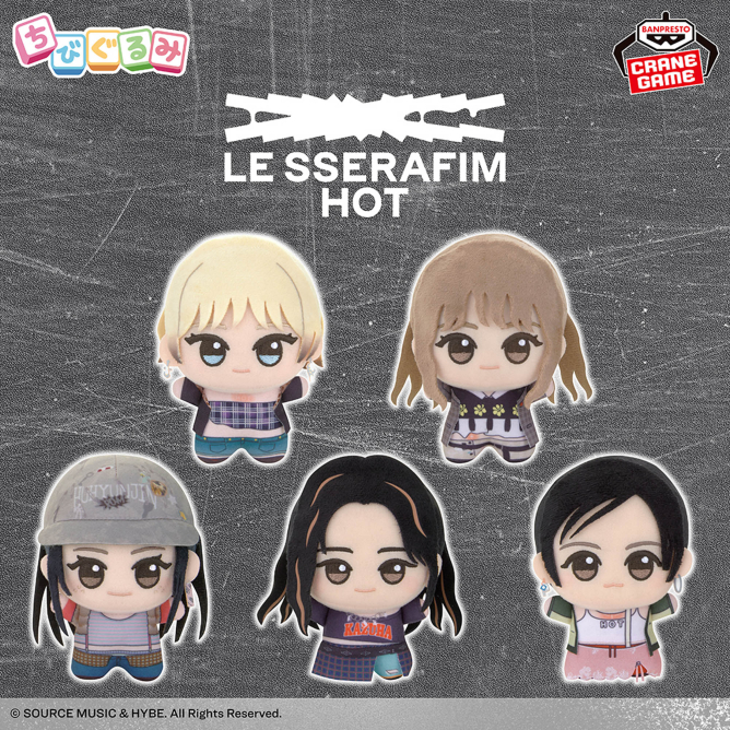 LE SSERAFIM HOT ちびぐるみ